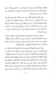 الصفحة التالية &larr;