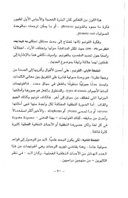 الصفحة التالية &larr;