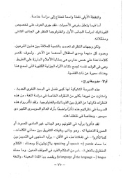 الصفحة التالية &larr;