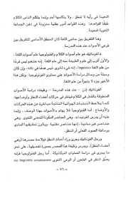 الصفحة التالية &larr;