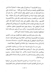 الصفحة التالية &larr;