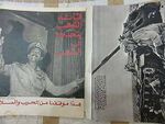 اصدارات مجلة المصور