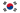 Flag of South Korea (bordered).svg