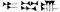 Rassam cylinder Tar-qu-u2.jpg