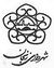 الختم الرسمي لـ {{{official_name}}}