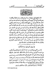 الصفحة التالية &larr;