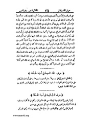 الصفحة التالية &larr;