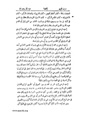 الصفحة التالية &larr;