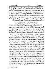 الصفحة التالية &larr;