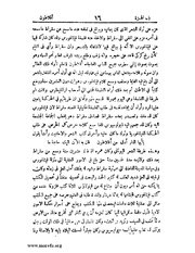 الصفحة التالية &larr;