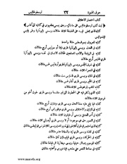 الصفحة التالية &larr;