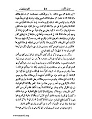 الصفحة التالية &larr;