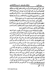 الصفحة التالية &larr;