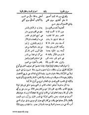 الصفحة التالية &larr;