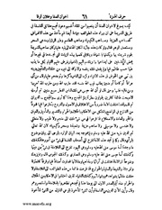 الصفحة التالية &larr;