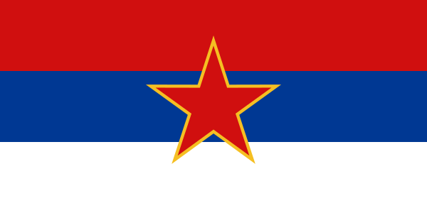 ملف:Flag of SR Serbia.svg