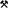Mining symbol.svg Mining symbol.svg
