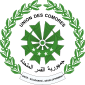 Seal جزر القمر