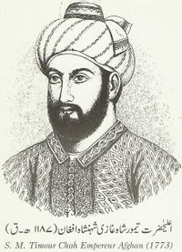 Temur-Shah.jpg