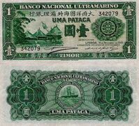Portuguese Timor 1 pataca banknote.