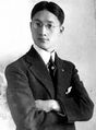 Xu Zhimo, poet