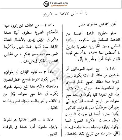 دكريتو