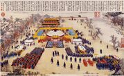 A victory banquet given by the emperor to the distinguished officers and soldiers of the Huibu Rebellion (1758–1759). By Giuseppe Castiglione.