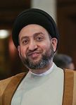 Ammar al-Hakim in Iraqi parliamentary election, 2018 02 (cropped).jpg