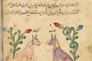 كليلة ودمنة كما رُسما في مخطوطة قديمة