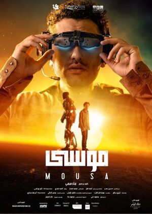 Moussafilm.jpg