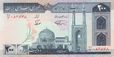 200 IRR 1982 Front.jpg