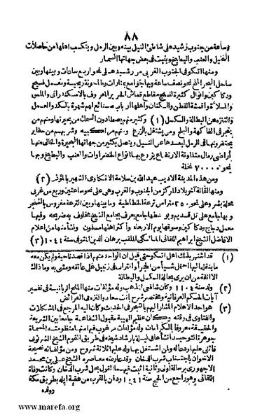 ملف:Joghrifait masr.pdf