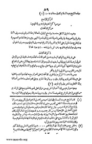 الصفحة التالية &larr;