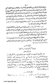 الصفحة التالية &larr;