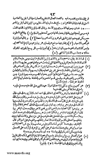 ملف:Joghrifait masr.pdf