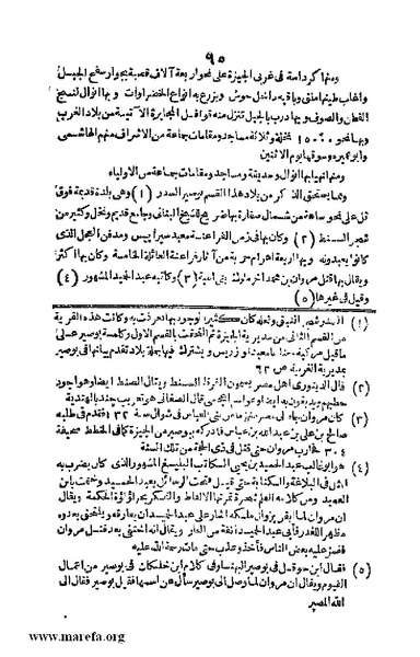 ملف:Joghrifait masr.pdf