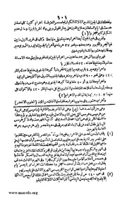 الصفحة التالية &larr;