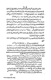 الصفحة التالية &larr;