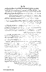 الصفحة التالية &larr;