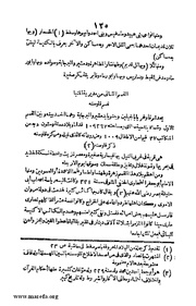 الصفحة التالية &larr;