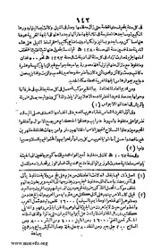 الصفحة التالية &larr;