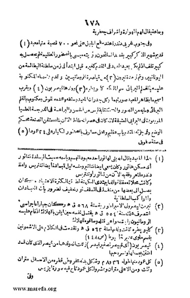ملف:Joghrifait masr.pdf