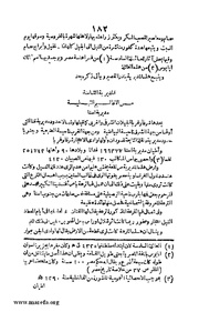 الصفحة التالية &larr;