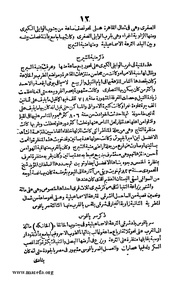 الصفحة التالية &larr;