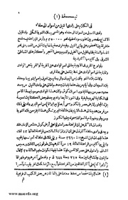 الصفحة التالية &larr;