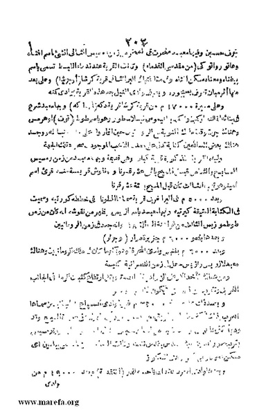 ملف:Joghrifait masr.pdf