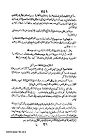 الصفحة التالية &larr;