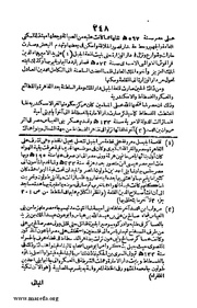 الصفحة التالية &larr;