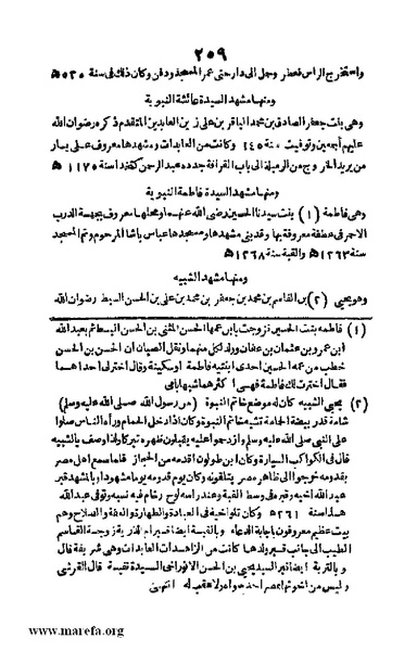 ملف:Joghrifait masr.pdf