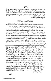 الصفحة التالية &larr;